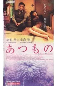 Autumn Blossoms movie poster