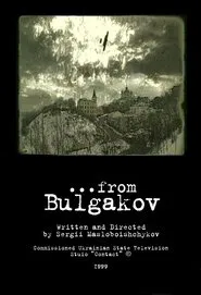 …from Bulgakov movie poster