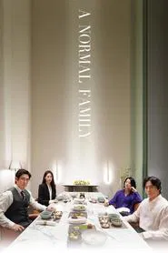 A Normal Family movie poster
