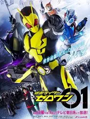 Kamen Rider Zero-One tv show poster
