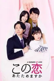 Poster da série A Warmed Up Love