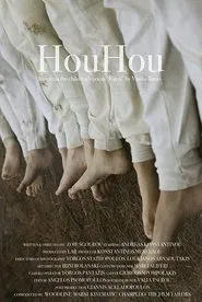 HouHou movie poster