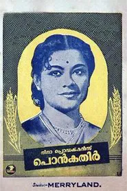 Ponkathir movie poster