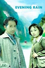 Evening Rain movie poster