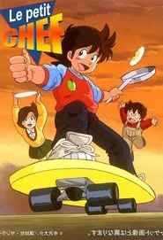 Mister Ajikko tv show poster