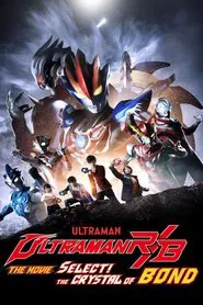 Ultraman R/B The Movie: Select! The Crystal of Bond movie poster