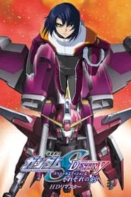 Poster do filme Mobile Suit Gundam SEED Destiny TV Movie II: Their Respective Swords