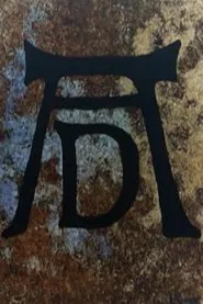 Albrecht Dürer 1471 - 1528 movie poster