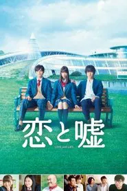 Poster do filme Love and Lies