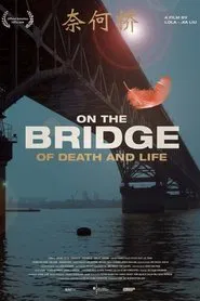 On the Bridge of Death and Life movie poster