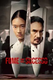 Poster do filme Fome de Sucesso