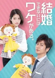 There Is A Reason Why You Cannot Get Married tv show poster