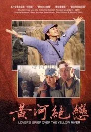 Heart of China movie poster