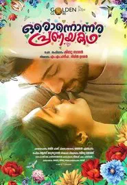 Oronnonnara Pranayakadha movie poster