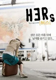 HERs movie poster