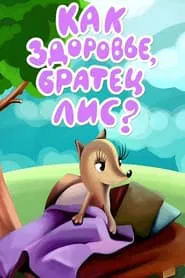 How Are You, Brother Fox? movie poster