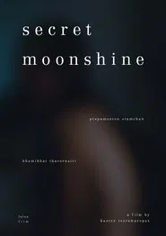 Secret Moonshine movie poster