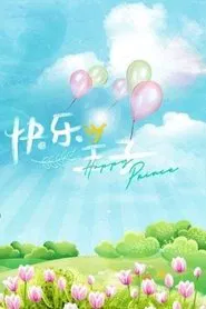 Poster da série Happy Prince