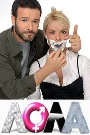 Λόλα tv show poster