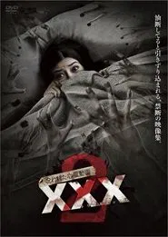 Cursed Psychic Video XXX 2 movie poster