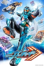 Kamen Rider Gotchard tv show poster