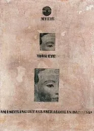 My Eye Your Eye movie poster