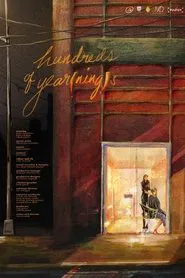 hundreds of year(ning)s movie poster