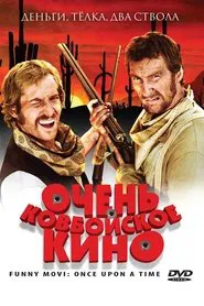 Poster do filme Spiel mir das Lied und du bist tot!