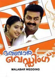 Poster do filme Malabar Wedding