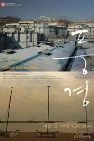 Scenery movie poster