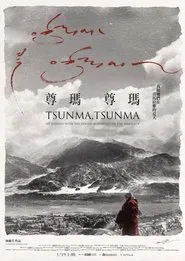 Poster do filme Tsunma, Tsunma: My Summer with the Female Monastics of the Himalaya