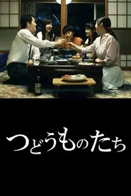 Poster do filme Tsudō Mono-tachi