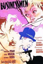 Strictly Business movie poster