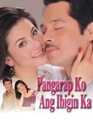 Pangarap Ko Ang Ibigin Ka movie poster