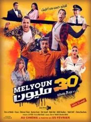 Poster do filme 30 Melyoun