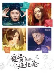 Love Evolutionism movie poster