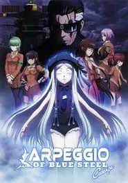 Arpeggio of Blue Steel -Ars Nova Cadenza- movie poster