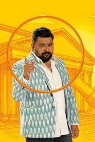 Neeya Naana tv show poster