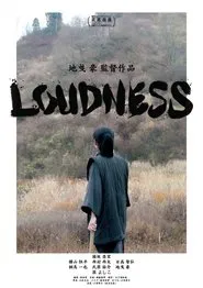 Loudness movie poster