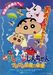 Crayon Shin-chan: The Hidden Treasure of the Buri Buri Kingdom movie poster