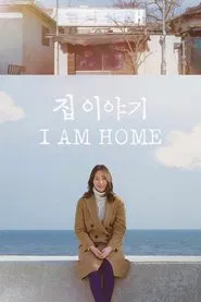 I Am Home movie poster
