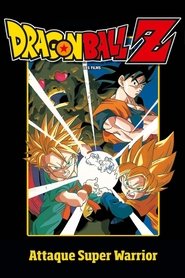 Dragon Ball Z: Bio-Broly movie poster