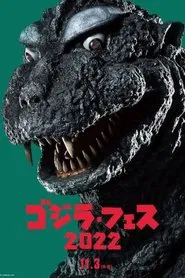 Fest Godzilla 3: Gigan Attacks movie poster