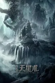 Poster do filme The Legend Hunters