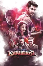 Maayavan movie poster