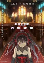 Date A Bullet: Nightmare or Queen movie poster