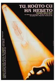 Thou Who Art in Heaven movie poster