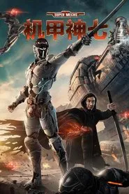 Super Mechs movie poster