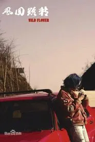 Wild Flower movie poster