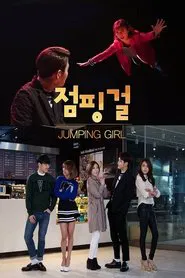 Poster da série Jumping Girl